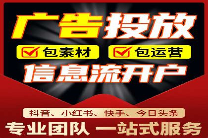 揭秘SEO与SEM托管的结合案例