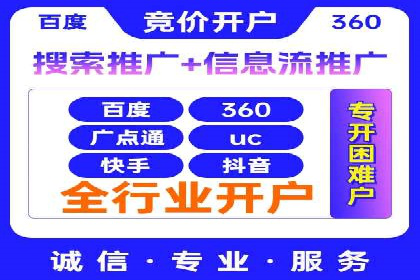 百度推广运营案例解析：从零开始到精通