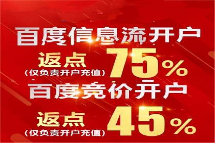竞价广告的创意与执行：某餐饮连锁店的营销之旅