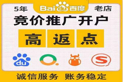 SEM代运营推广公司成功案例，助力企业转型升级