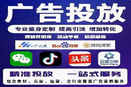 网络推广开户实操指南：借鉴经典案例